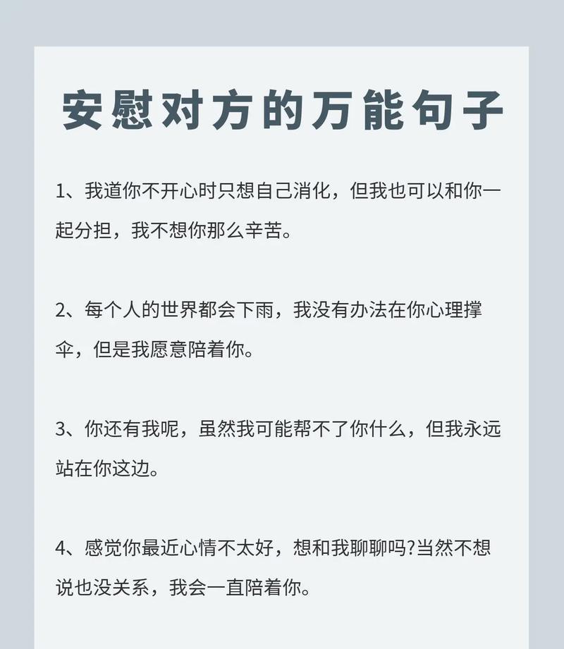 追回女朋友最感动的话（用真情打动心扉，赢回爱情天堂）