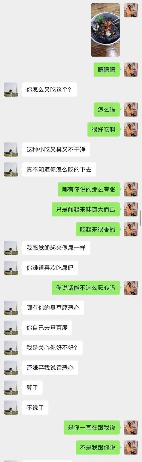 分手须知，珍爱彼此（以情侣分手要注意什么）