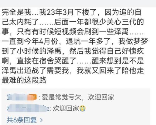 为了爱情勇敢一次（掌握自己的命运，把握真爱机会）