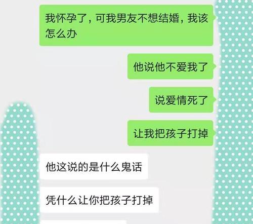 如何留住男友的心？（应对男友不理自己的情况）