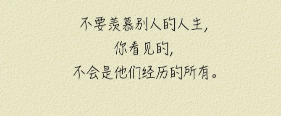 放弃与挽留——选择的艺术（不后悔的选择与不留遗憾的放手，）