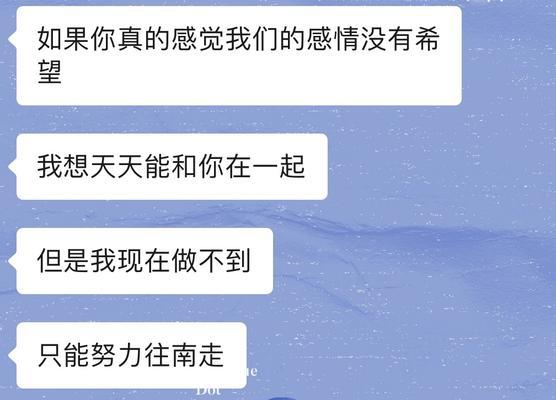 男友不理我了，我该怎么办？（以感觉被冷落为主题的情感分享）