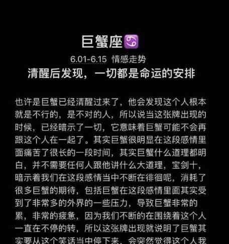 跟男友吵架分手了怎么挽回？（5步帮你走出分手阴影，让感情再次升温。）