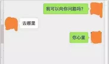 如何在聊天中成功撩妹子（15个技巧帮你成为聊天大师，让妹子主动找上门）