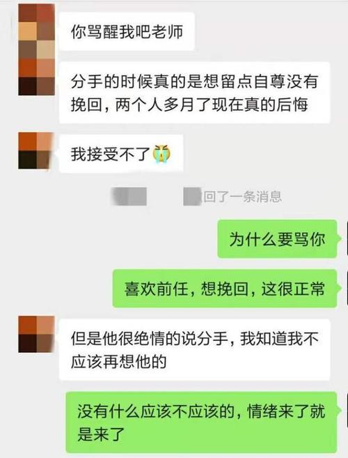 从分手一年到重修旧好的挽回方法（如何在分手一年后重新追回前任的心？）