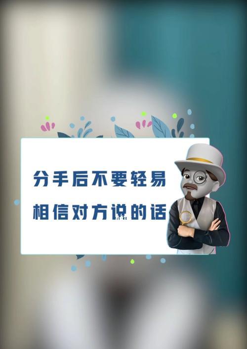 分手也要善良，如何以分手不会伤害到对方（学会以温柔的方式告别，终究是一种成熟）