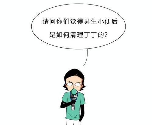 手机识人-从手机判断男人的性格（女生赶紧看看，掌握这些技巧，避免被渣男耍！）