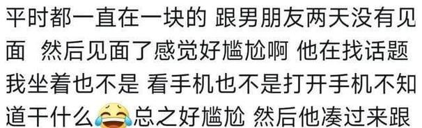 异地恋情侣如何找话题？（15个让你通话不冷场的话题）