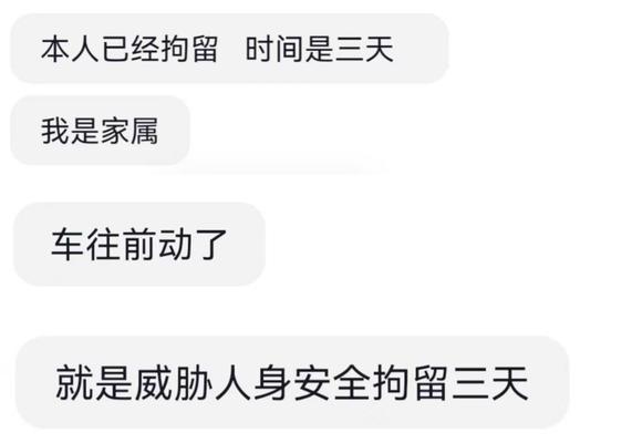 被行政拘留怎么办？这些方法可以帮到你！