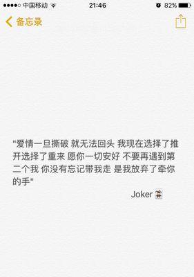 挽回失去的爱情，重拾幸福人生（关于以分开后想挽回的话语，你需要知道的15个秘诀）