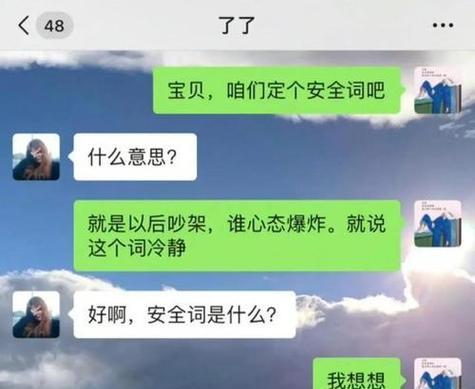 突然爱生气，害失去爱情？！（探究突然爱生气的原因，以及如何化解情绪问题）