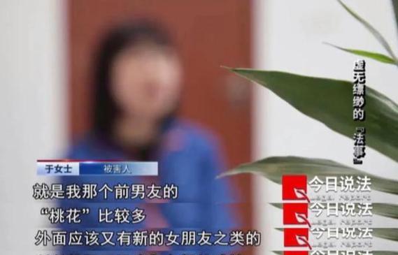 追回前男友的有效方法（如何让他回心转意，让你们重新在一起？）