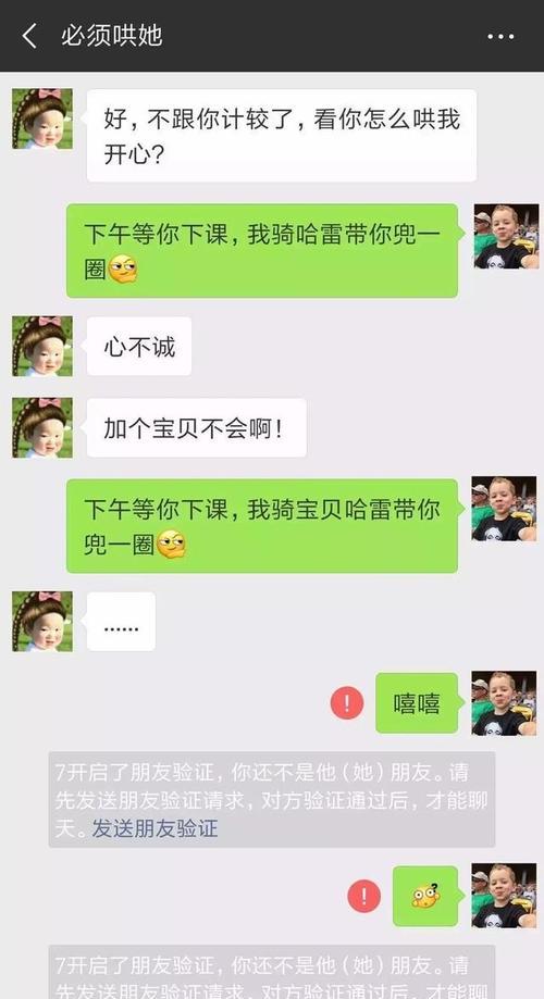 如何挽回分手女友被拉黑的心？（分手后的挽回技巧，教你拯救破碎的爱情）