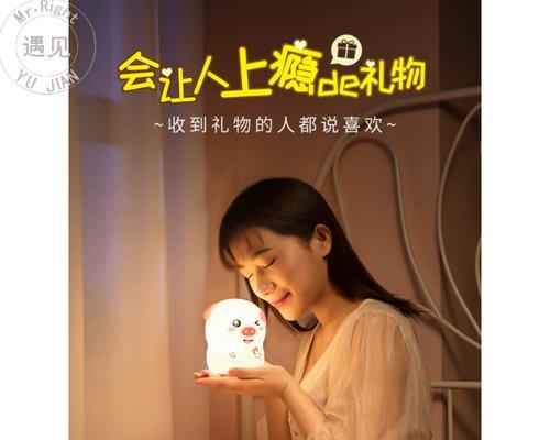 如何哄回生气想分手的女友（15个实用方法助你抚平她的心结，恢复感情）