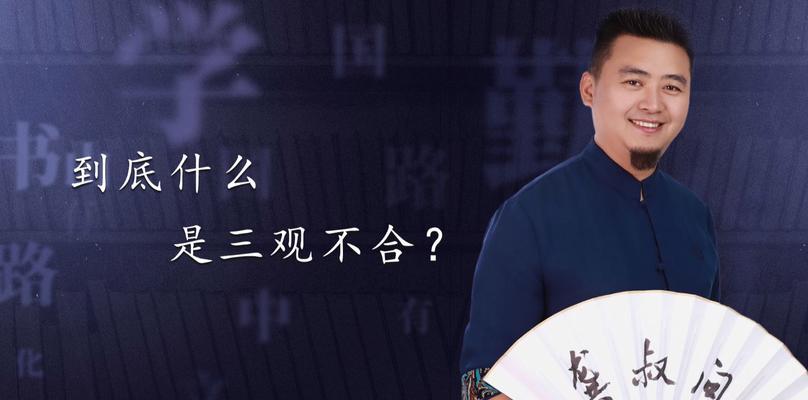 三观不合？别急着分手，试试这些方法！