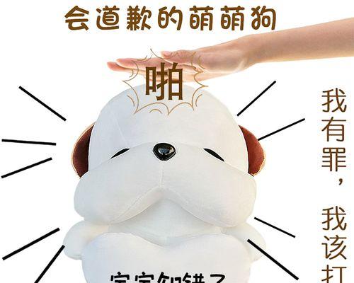 表白失败道歉，重新挽回爱情（15个句式让你从心底向TA道歉）