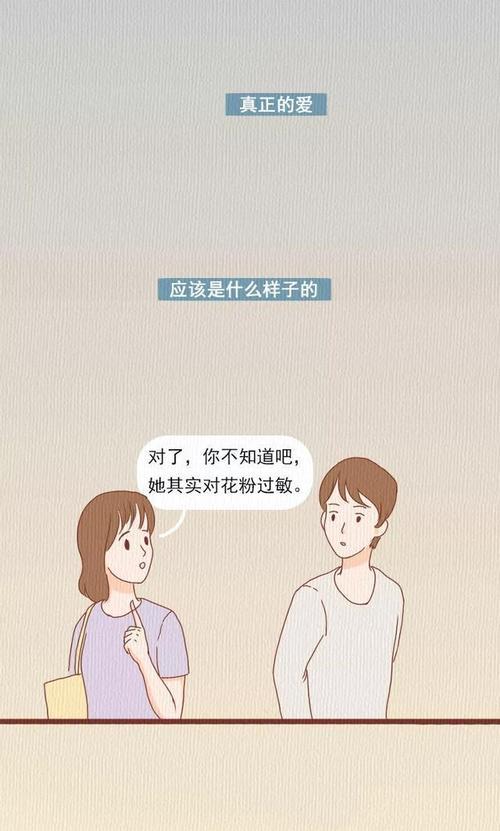 当TA想分手，如何挽留爱情（以我太作男友为例，我的成长之路）
