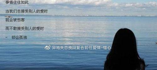 分手了，如何挽回爱情？（重建信任，重燃激情，让爱情继续）