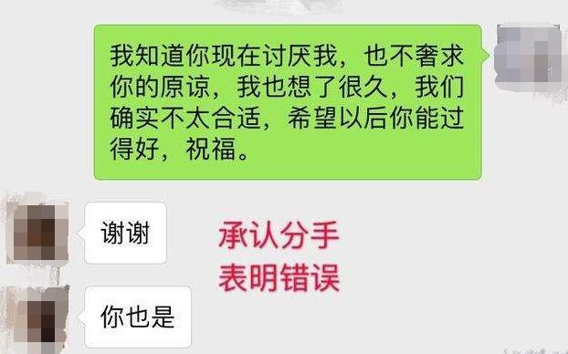 如何挽回前任的绝情？（15个步骤教你成功挽回前任）