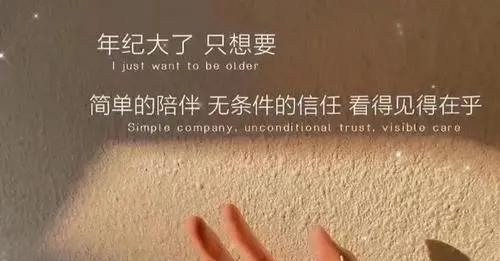 如何挽回快要破裂的友情（以诚心为桥搭起友谊的纽带）