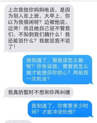 挽回女友分手的心，从这些方法入手（掌握情感疏导技巧，还原感情甜蜜）