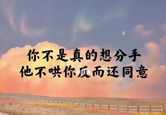 不想分手怎么挽回（重燃爱情的五大方法）