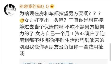 男友觉得我太作？别让分手成为必然！（以真诚与自信化解矛盾，挽救你们的爱情）