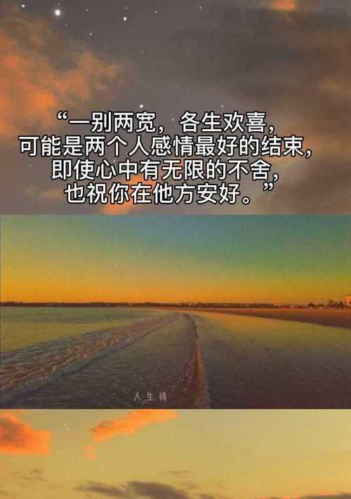 当两人想法不一致，他不主动是否合适？（探究两人在关系中的平等性与主动性）