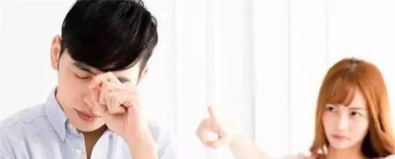 夫妻分居闹离婚？三招挽回婚姻！（从心理、沟通、关爱着手，解决婚姻危机！）