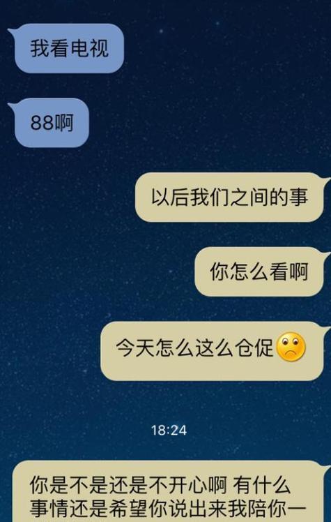 失恋挽回指南（男女朋友分手后该怎么办？教你5步轻松挽回爱情！）