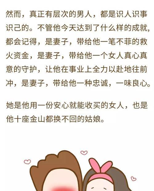 爱上一个已婚男人的挣扎（心里都是他，怎么办？）