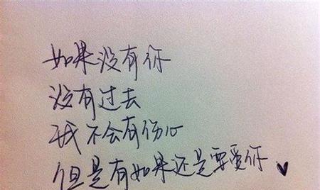 用经典挽回女友的感人话语（如何用感性的语言让你的女友回心转意）