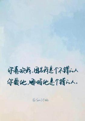 不爱你的人，无论你如何努力都是徒劳（挽回爱情的绝望和真相）