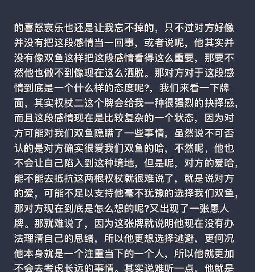 教你如何挽回身无分文的前男友（寻找共同点、建立信任、提供帮助，让你重获他的心）