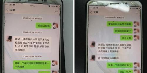 网恋三个月，被对方拉黑，心碎千万缕（失恋后的我该怎么办？）
