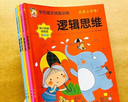 智商测验的真相（揭秘以测智商的误区，科学评估智力水平）