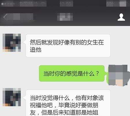 挽回女友的7个有效方法（如何让她回心转意，重获爱情？）