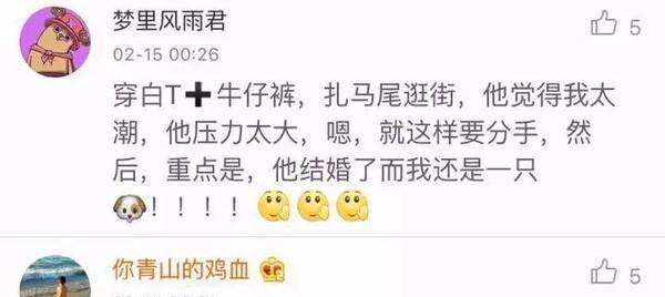 如何给出最容易接受的分手理由（以不爱了为主题的15个分手理由）