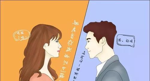 爱情陷阱——以我太作男朋友要分手（如何应对情感误解，拯救爱情）