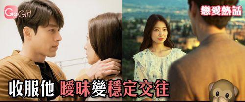 女生恋爱不怕越来越稳（如何在恋爱中越谈越甜？）
