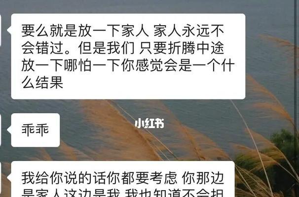 女友分手又来找我怎么办？（处理“反复无常”的感情关系，）