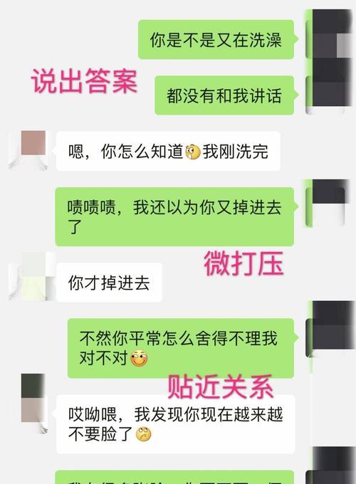如何与女生轻松找到聊天话题？（掌握这些技巧，不再尴尬）