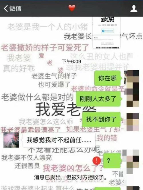 分手后如何挽回男友（快速有效的挽回方式）