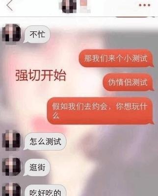 相亲聊天大妙招（告别尬聊，四个话题轻松搞定）