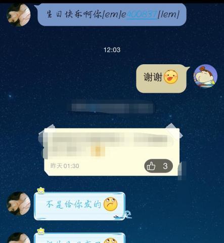 用“谢谢”打开女孩子的心扉（从表达方式到情感交流，掌握这些技巧，撩妹无敌！）