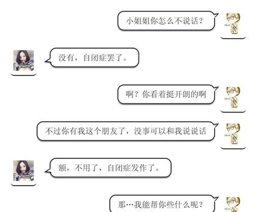 如何用“以污一点”的撩妹套路让她娇羞（15句撩妹套路句子，让你不费力地勾搭妹纸）