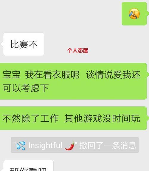 撩妹大法，如何制造暧昧？（从聊天技巧到心理技巧，教你如何成功搞定妹子！）