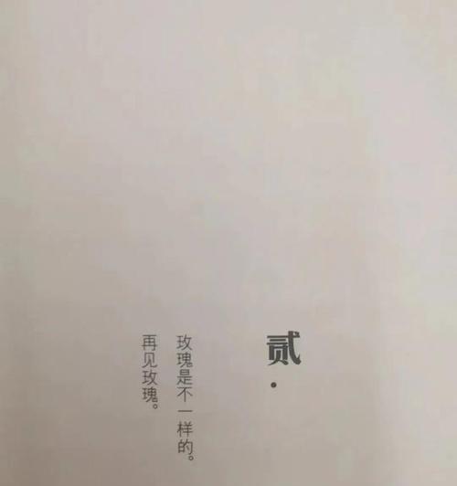 爱情需要果断放弃还是坚持不懈？（以一个没有结果的爱要坚持吗？）