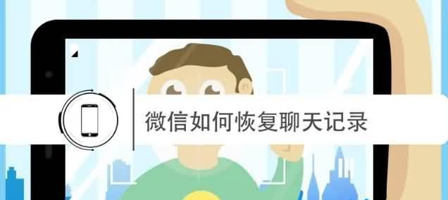 如何查询老公的宾馆记录？（轻松掌握查询技巧，防范不轨之人）