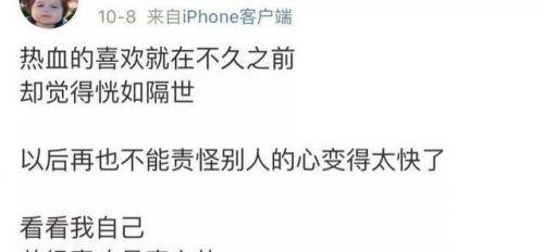 表白被拒后的治愈之歌（15首歌曲陪你走出失落）
